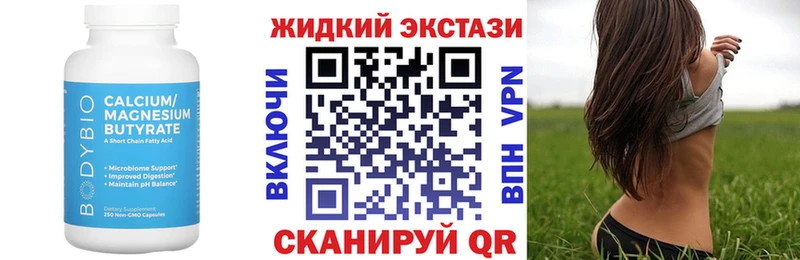 Купить  Архангельск  Бутират оксибутират 