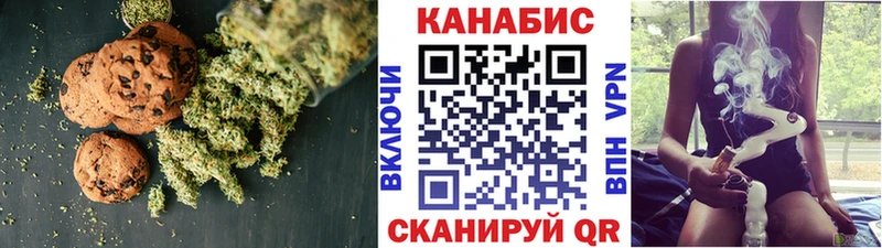 Купить  Архангельск  Cannafood марихуана 