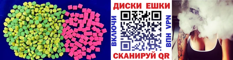 Купить закладки  Архангельск  Ecstasy 280мг 