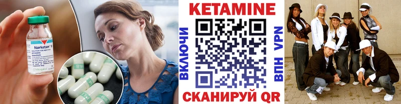 Купить закладки  Архангельск  КЕТАМИН VHQ 