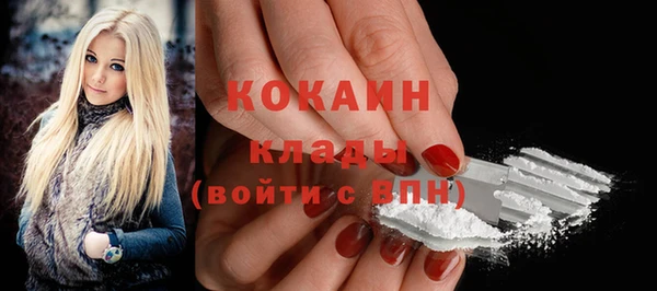 тгк Волосово