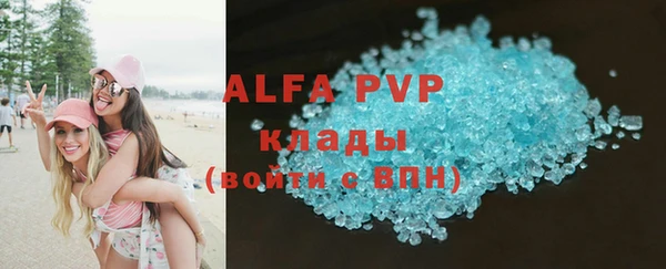 прущий лед Волоколамск