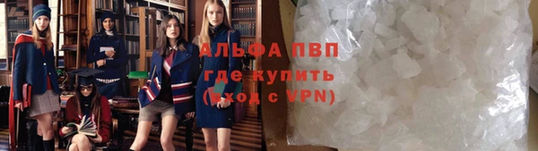тгк Волосово