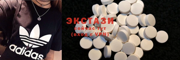 метамфетамин Верхнеуральск