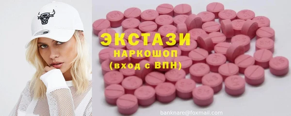 тгк Волосово