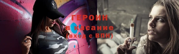 прущий лед Волоколамск