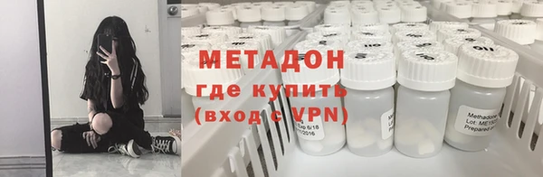 метамфетамин Верхнеуральск
