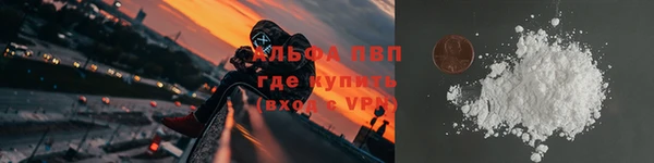 метамфетамин Верхнеуральск