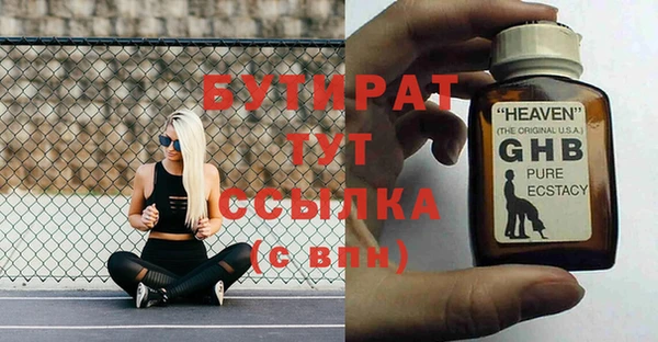 МДМА Верея
