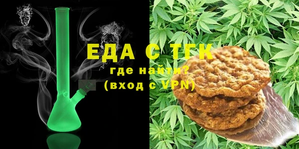 тгк Волосово