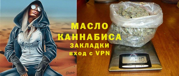 прущий лед Волоколамск