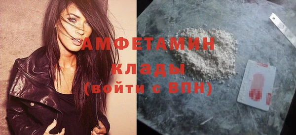метамфетамин Верхнеуральск