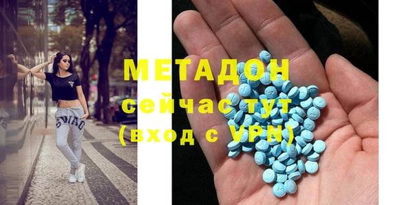 тгк Волосово