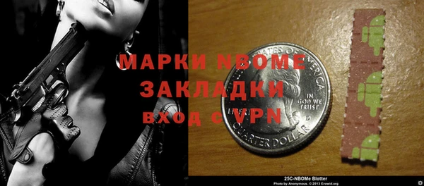 прущий лед Волоколамск