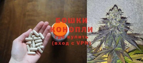 метамфетамин Верхнеуральск