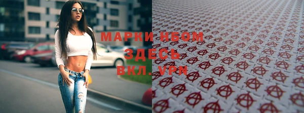 метамфетамин Верхнеуральск