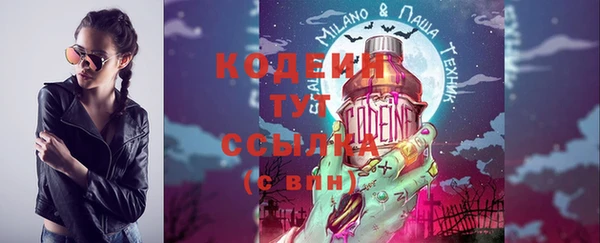 тгк Волосово