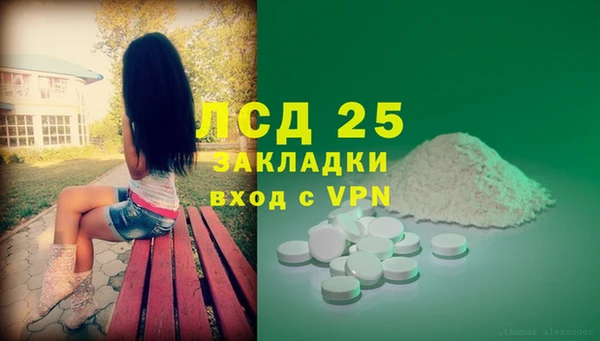 тгк Волосово