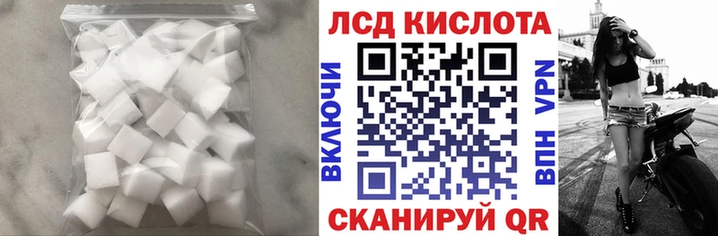 LSD-25 экстази кислота  Купить закладки  Архангельск 