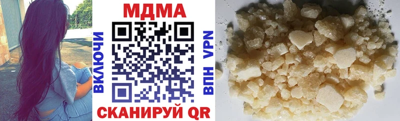 MDMA молли Архангельск