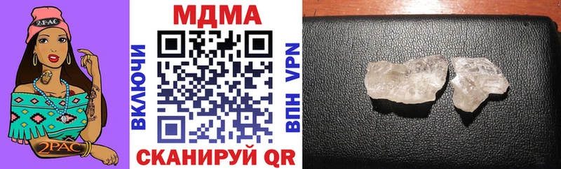Купить где  Архангельск  MDMA Molly 