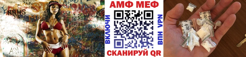 Купить где  Архангельск  МЕТАМФЕТАМИН Methamphetamine 